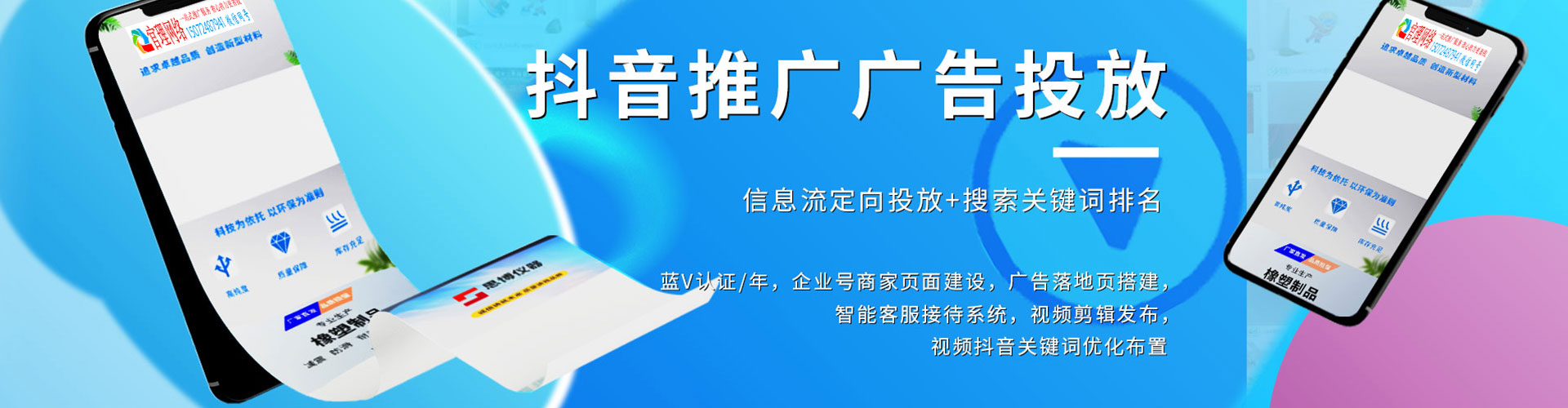 忠县sem广告